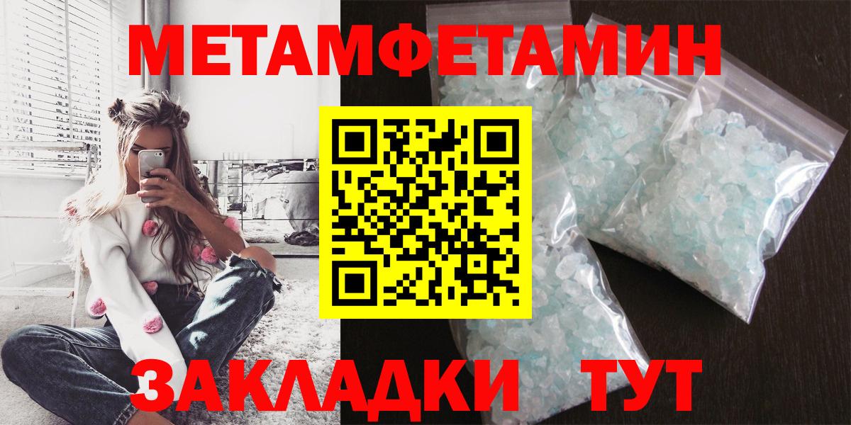 АМФ  Вход с VPN  Севастополь  Amphetamine Розовый 
