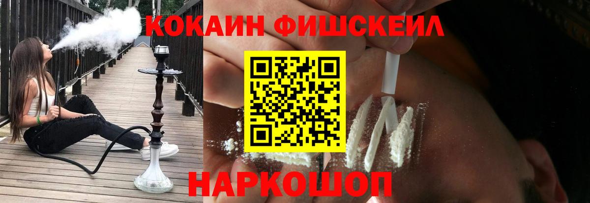 КОКАИН VHQ Севастополь