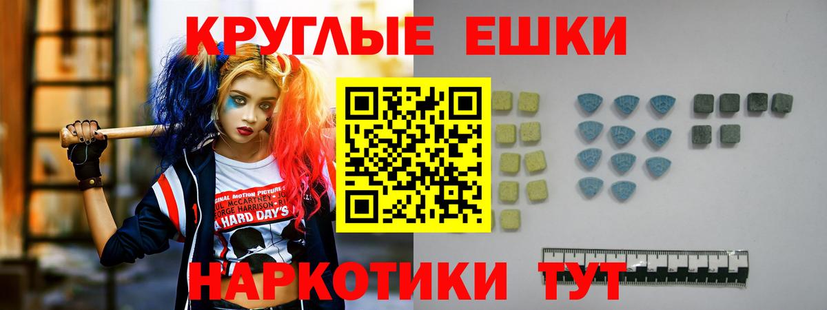 ЭКСТАЗИ бентли Севастополь