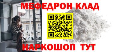 винт Нальчик