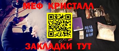 винт Нальчик