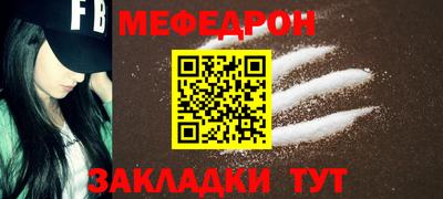 бошки Нарткала