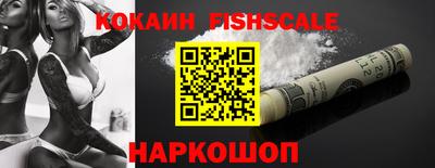 винт Нальчик