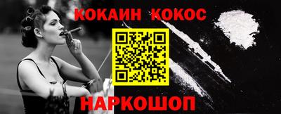 jwh Наро-Фоминск