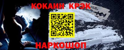 бошки Нарткала
