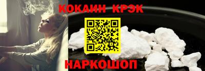 винт Нальчик