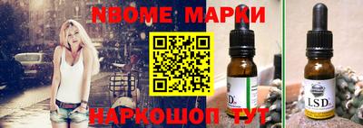 jwh Наро-Фоминск