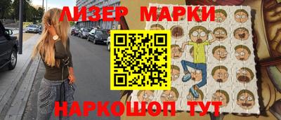 jwh Наро-Фоминск