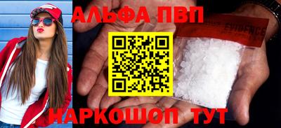 бошки Нарткала