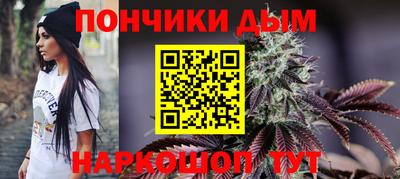 винт Нальчик