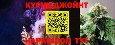 jwh Наро-Фоминск