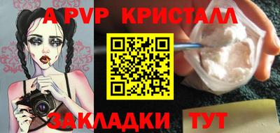 бошки Нарткала