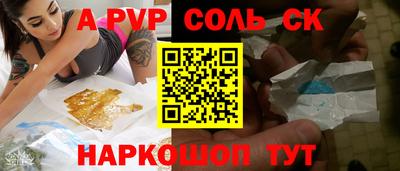 винт Нальчик