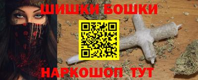 бошки Нарткала