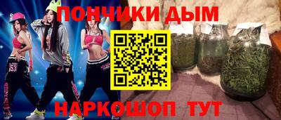 бошки Нарткала