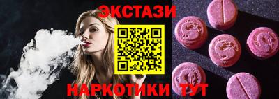 винт Нальчик
