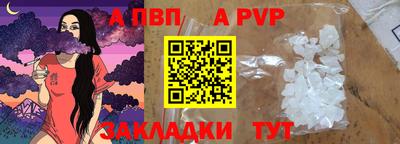 винт Нальчик