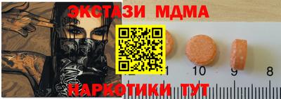 бошки Нарткала