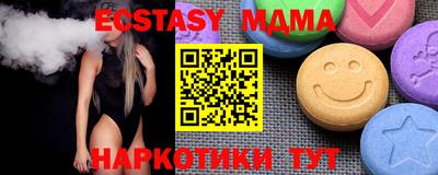 винт Нальчик