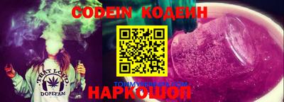 jwh Наро-Фоминск