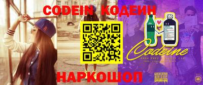 бошки Нарткала