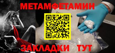 винт Нальчик