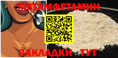 винт Нальчик