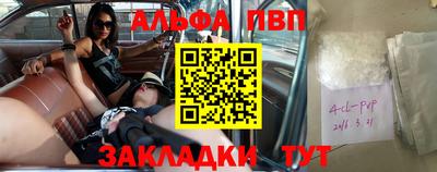 jwh Наро-Фоминск