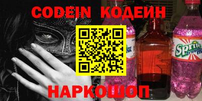 бошки Нарткала