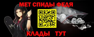 винт Нальчик