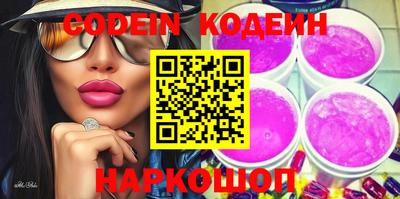 jwh Наро-Фоминск