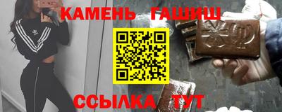 винт Нальчик