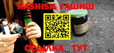 винт Нальчик