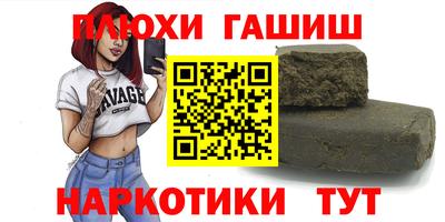 jwh Наро-Фоминск
