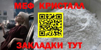 jwh Наро-Фоминск
