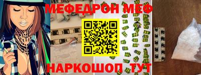 бошки Нарткала
