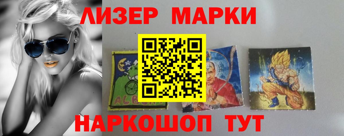 Севастополь  Лсд 25 экстази ecstasy  LSD-25 экстази кислота  Лсд 25 экстази  Вход с VPN 