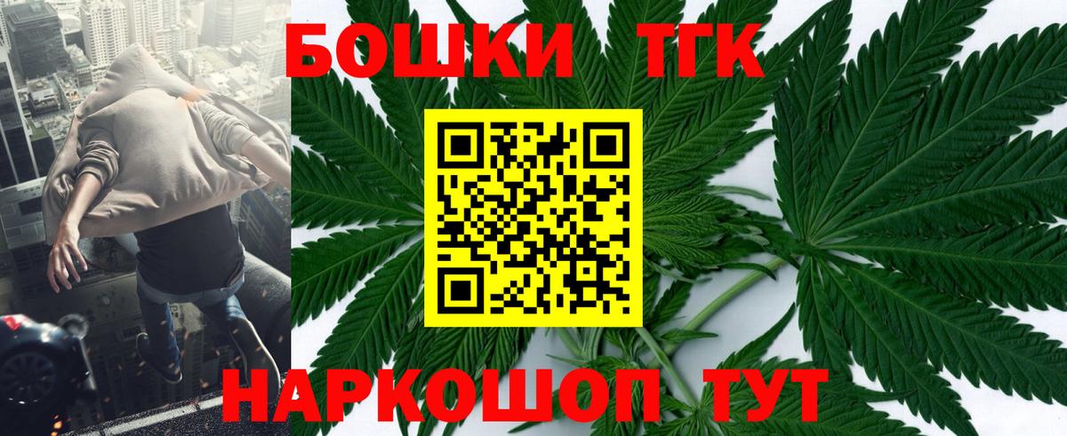 МАРИХУАНА сатива  Вход с VPN  Шишки марихуана Amnesia  Севастополь  Шишки марихуана White Widow 